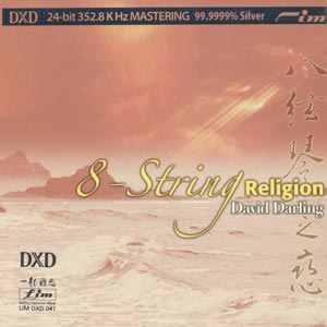 David Darling - 8 String Religion (LIM, 2009) - Audiophile Music