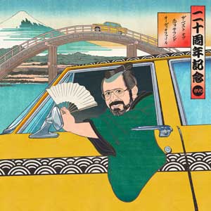 The Best of evosound Audiophile (VA, 2024) - Evosound