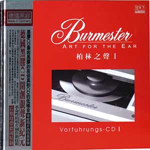 Art For The Ear - Vorführungs CD I (1987, VA) - Burmester Reference CD I