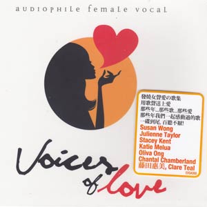 Voice Of Love Vol 1 - Audiophile Female Vocal (VA, 2012) - Evosound